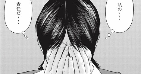 「これはもう、事件だ」異臭を放つ部屋にポツンと女性…警察に通報したら父親が怒り狂ったワケ【史上最悪のクリスマス】