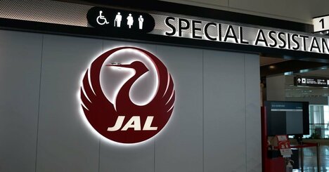 JAL羽田事故でも絶賛されたCAの「神対応」、御巣鷹山事故40年を知る社長が語った2つのこと