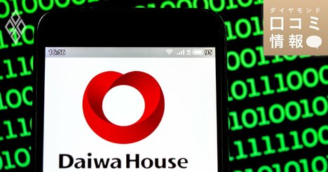 大和ハウス工業の40代後半、次長級の年収は？【1万件の口コミ情報データ】