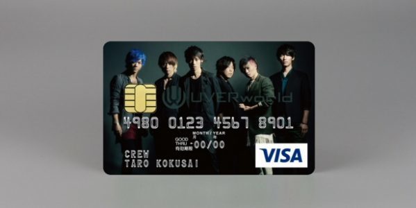 Uverworld のクレジットカードが発行開始 Uverworld Visaカード でポイントを貯めて 激レアの非売品オリジナルグッズを手に入れよう クレジットカードおすすめ最新ニュース 年 ザイ オンライン