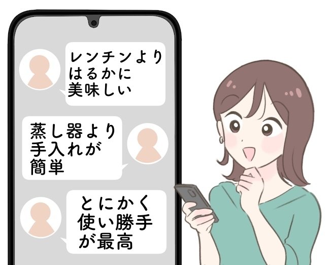 「レンチンよりはるかに美味しい」カインズの“天才キッチングッズ”蒸し料理がめっちゃラクに作れる!「使い勝手が最高」「手入れが簡単」