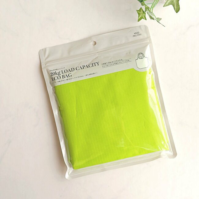 「耐荷重20kgってすごい!」3COINSの“大容量エコバッグ”が優秀すぎる!「調味料や重いものも安心」「買い物に大活躍です」