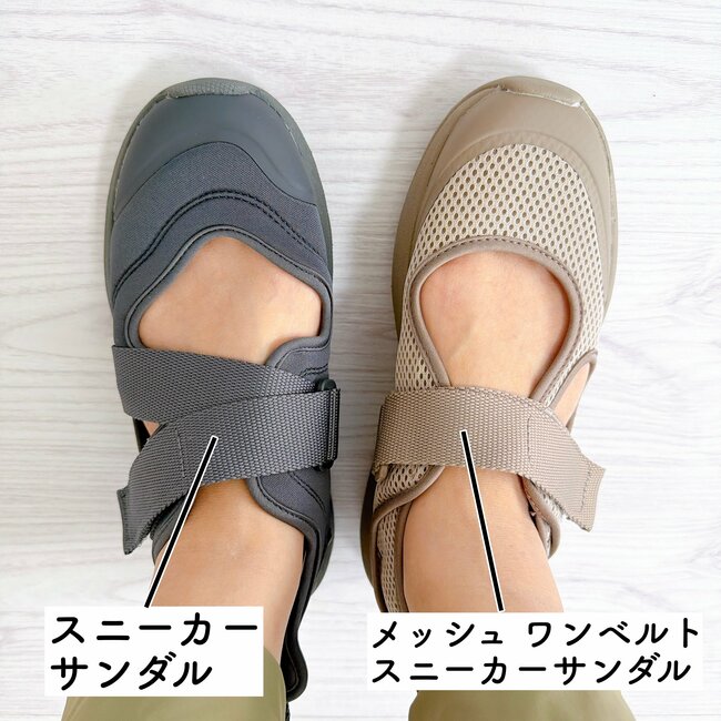 「1万歩ほど歩いても疲れにくい！」無印良品の“スニーカーみたいなサンダル”が快適すぎる…！「軽くて履きやすい」「メッシュなので涼しい」