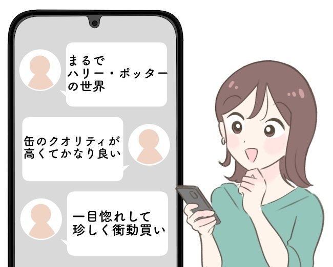 「まるでハリー・ポッターの世界」カルディの“魔法辞書みたいなお菓子缶”が美しすぎる…「クオリティが高くてかなり良い！」「衝動買いした」