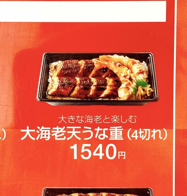 白米が爆速で消えていく…！ほっともっとの“よくばり限定弁当”おかず2種盛りで豪華すぎる！【実食レビュー】