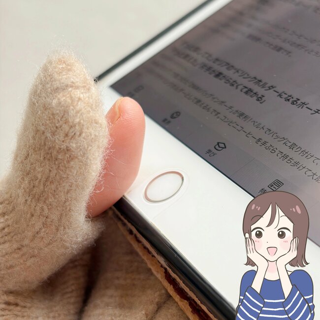 「暖かくて汗かくレベル」ユニクロの“ぽかぽか手袋”スマホ操作できて優秀すぎる！「自転車でも寒くない」「指紋認証が使えます！」