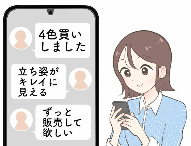 「4色買いしました」「ずっと販売して」ユニクロの“楽ちんパンツ”が本当に履きやすい！「立ち姿がキレイに見える」