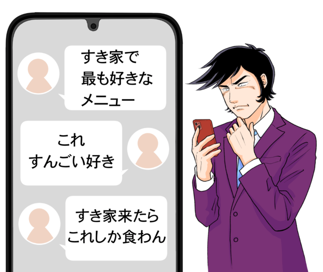 「すき家の丼のなかで1番好き」「うますぎて泣いた」すき家の“よくばりメニュー”お肉たっぷりでご飯が見えない！「週10は食べたい」