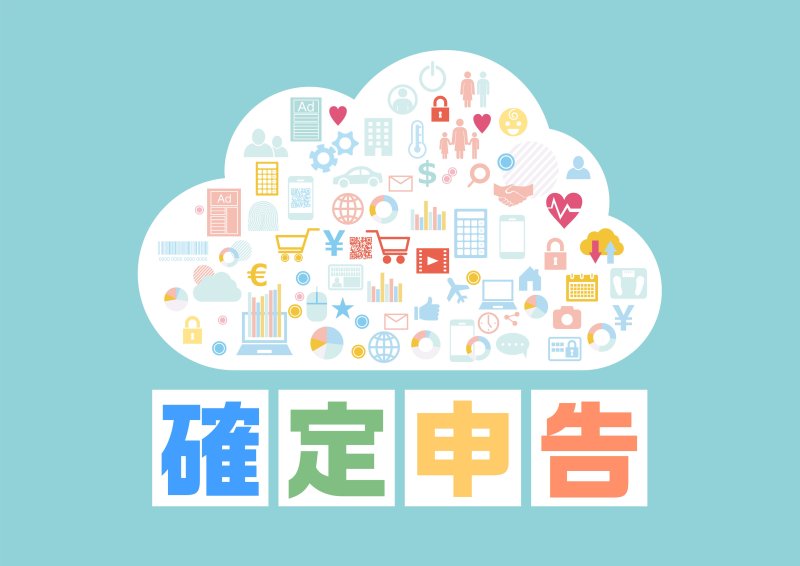 見落とし注意！ 確定申告の意外な節税ワザ