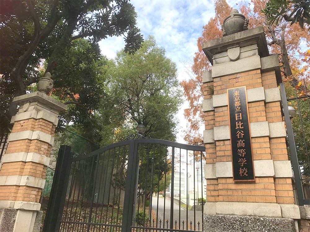 都立「日比谷高校」を合格辞退した生徒は、どこに行ったのか?
