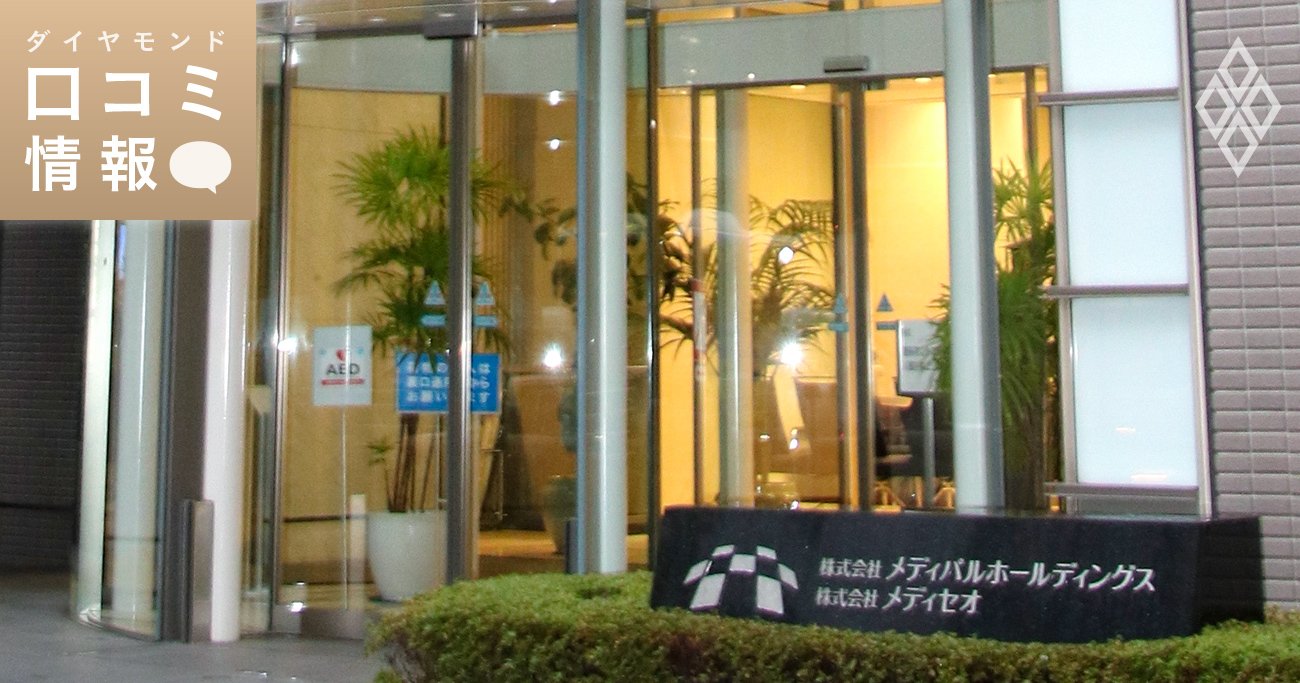 中央区にある本社