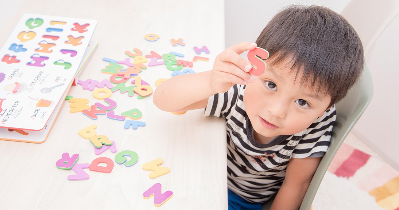 「わが子に英語を習得させたい親」が知っておきたい1つの事実