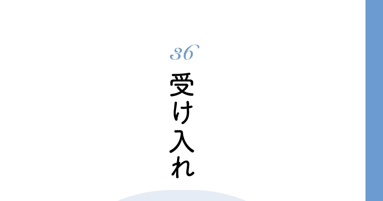 【精神科医が教える】行き詰まってどうにもならないときに、ふと考えてみてほしいこと