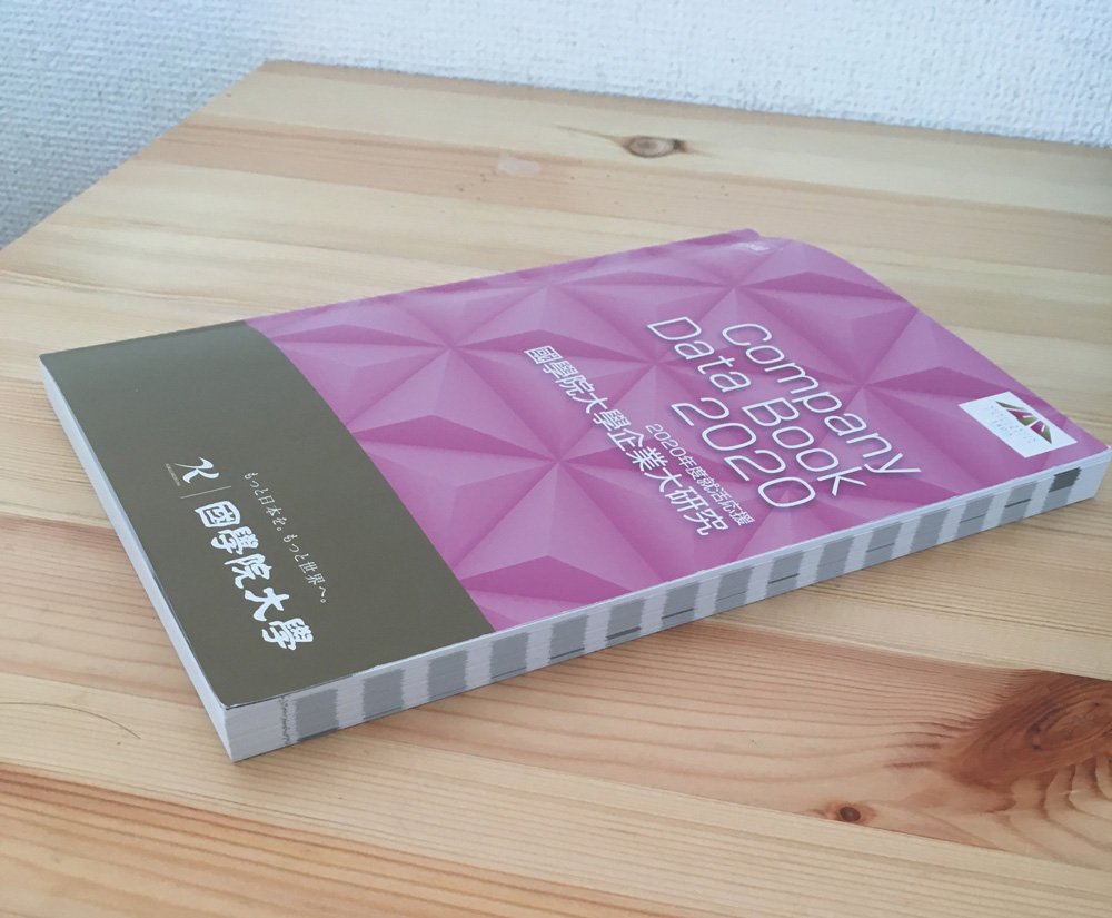 明治 立教 関関同立 進化する大学の 就活 サポート 就活最前線 ダイヤモンド オンライン