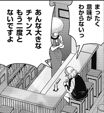 こう頼めばよかったんだ! デキる人を仕事に巻き込む伝え方