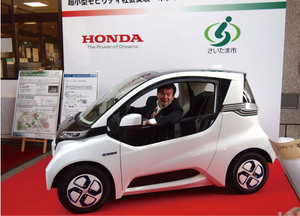 ホンダ参入でもガラパゴス化 <br />「超小型モビリティ」の危機