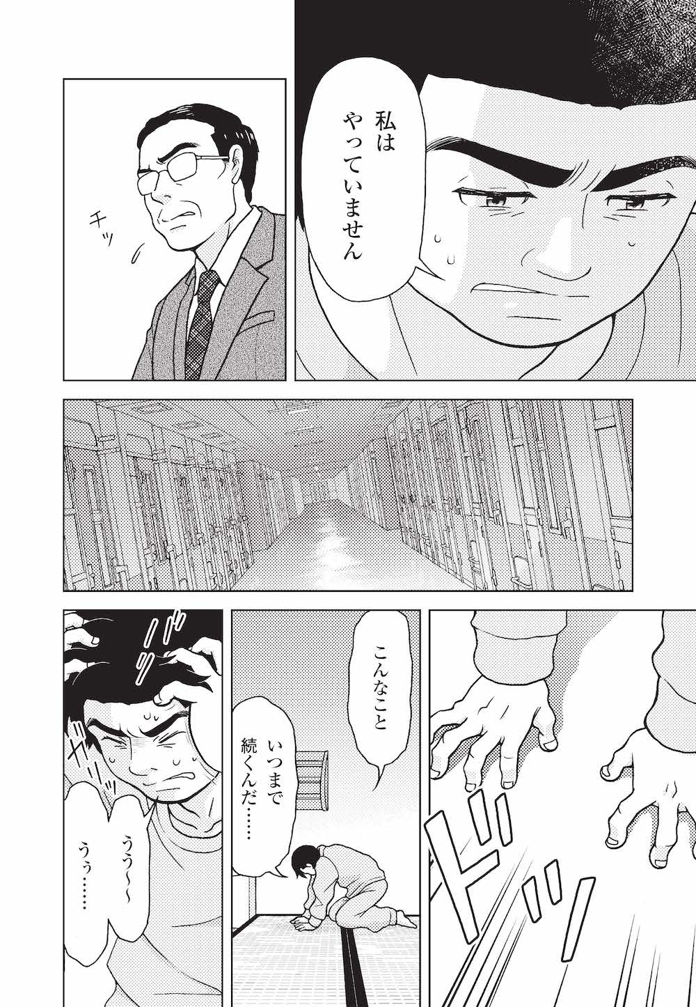 堀江貴文が収監中に願っていた「たった一つのこと」