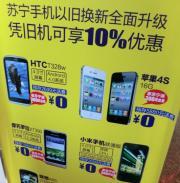 日本の若者がデジタルネイティブ度で遅れをとる?<br />スマホとタブレットを使い始めた中国の子どもたち