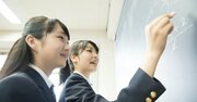 高校で始まる金融教育、「2つの不安」とプロが本当に教えたい10の知識