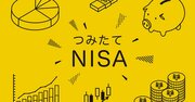 「で、どれを選べばいい？」投資したいけど、何も考えたくない人の質問にズバリ答えてみた