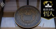 トランプ関税で崩れた「米金利と為替」の相関、ターム・プレミアム上昇とドル安の組み合わせが示す危うさ