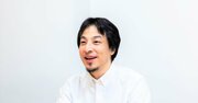 ひろゆきが教える「頭が悪い人の自己紹介の特徴・ワースト3」