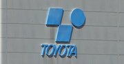 豊田自動織機のTOBに投資家筋から「待った」の動き！1株1万6300円は安過ぎ？価格以外の問題点も