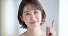【株価3倍の条件】少額投資家が「資産1億円」を狙うために必見! 8つのチェックポイント