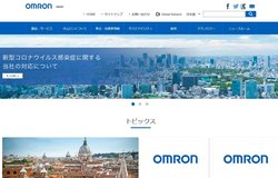 オムロンは制御機器・FAシステムやリレー、スイッチなどの電子部品、ヘルスケア危機などを手掛ける企業。