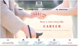 キャリアは高齢化社会に特化した人材派遣会社。