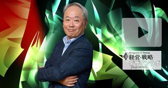 【動画】冨山和彦が語る、不確実性が高まる時代において、企業はいかに変革を進めるべきか