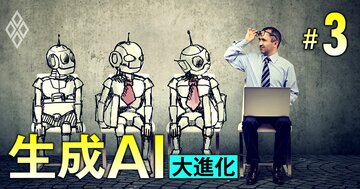 生成AIで「仕事を奪われる」&「伸びる」職業リスト【日本版】40職種の年収データ付き、90%超が自動化対象の仕事も!
