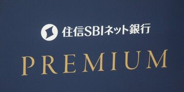 住信SBIネット銀行の「プレミアムサービス」とは？「ミライノ カード」の還元率が0.4％もアップする有料サービス「プレミアムサービス」の特典を解説！