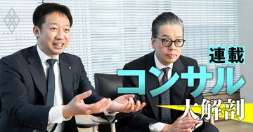 【デロイト2トップが激白！後編】「工数で稼ぐ」モデルは終焉へ、コンサルの総合商社化を進める!?AI時代を勝ち抜く新会社の「青写真」を初開陳