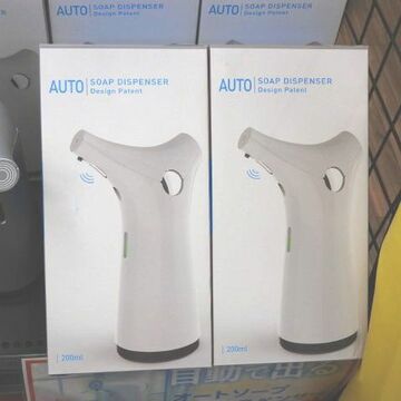 自動で石けんが出る「オートソープディスペンサー」