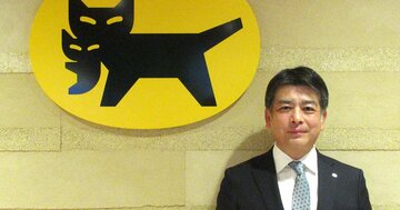 「都内発→都内着」宅急便が150円値下げも…ヤマトが「同一都道府県内運賃」に踏み切った狙い