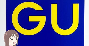 「スタイル良く見える」GU×rokhの“楽ちんジーンズ”脚の形をまるっとカバーしてくれる！「めちゃくちゃ可愛い」「こういうのが欲しかった」
