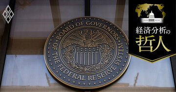 トランプ関税で崩れた「米金利と為替」の相関、ターム・プレミアム上昇とドル安の組み合わせが示す危うさ