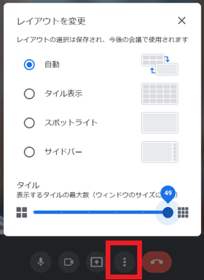 【9割の人が知らないGoogleの使い方】高コスパ・高セキュリティ・生産性劇的向上！今、ZoomからGoogle Meetに乗り換えるべき3大メリットとは