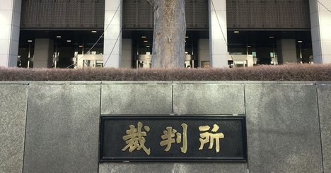 ポーラHD経営トップが勝訴、それでも恐れる「もう一つの遺産裁判」とは