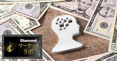 忍び寄る「AIバブル崩壊」リスクと、個人投資家がとるべき長期投資の資産防衛戦略