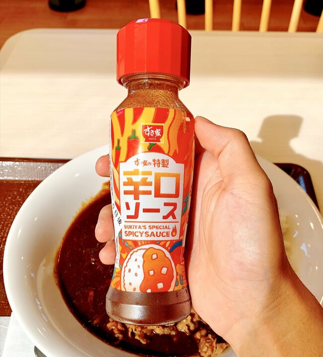 「美味しすぎて2杯目いきたい」すき家の“やけくそメニュー”期間限定なのが惜しい!「こういうのでいいんだよ」「いつものよりおいしい」《実食レビュー》