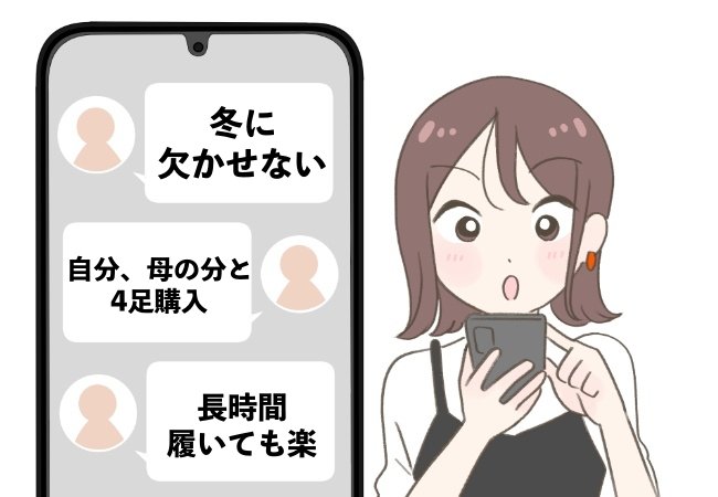 「冬はこれなしじゃ過ごせません!」3COINSの“もこもこソックス”履いた瞬間からあたたかくてヘビロテしてる!「4足購入した」「長時間履いても楽」