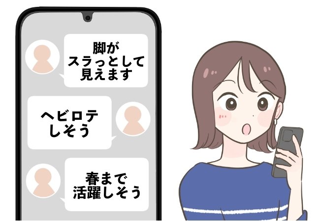 「脚がスラっと見える」グローバルワークの“おしゃれパンツ”スウェット感覚ではけて楽ちん!「春まで活躍しそう」「色違いも買おうと思います!」