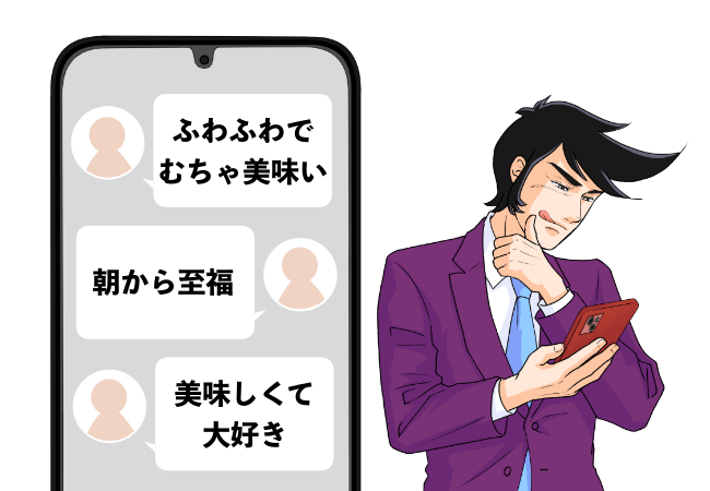 「美味しくて大好き」星乃珈琲の“700円モーニング”食べ応えばつぐんで大満足！「朝から至福」「ふわふわでむちゃ美味い」