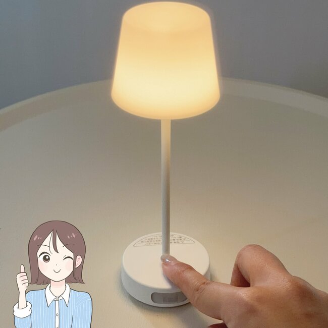「こういうの待ってました！」「2台目購入予定」無印良品の“おしゃれセンサーライト”夜中のトイレが楽しみになった！「とても可愛くて本当にお気に入り」《購入レビュー》