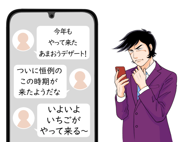 「ついにこの時期が来た」「絶対に行きます」デニーズの“贅沢いちごスイーツ”が今年もスゴい!あまおうがたっぷり使われてるし、ボリューム満点で胃も心も満たされる!