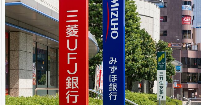 「日本の高配当株」ポートフォリオを人気投資系YouTuberが大公開！メガバンク・5大商社など厳選54銘柄とは？