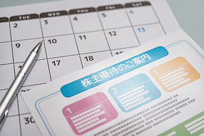 株主優待