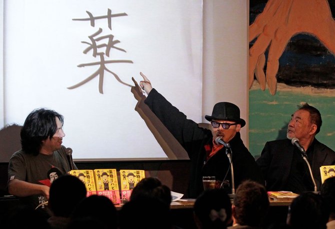 出所報告会見を行った田代まさし